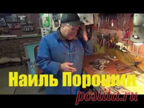 Карбюратор SOLEX . Ремонт ,тюнинг и установка на авто! - YouTube