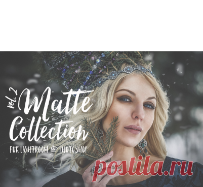 Matte  Collection: Lightroom Presets, Photoshop Actions and ACR Presets by BeArt Presets | лучшие пресеты для обработки фотографий