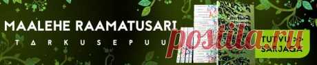Maalehe raamatusari kasvatab tarkusepuud - Maaleht