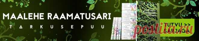 Maalehe raamatusari kasvatab tarkusepuud - Maaleht