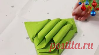 ♥ КАК СЛОЖИТЬ САЛФЕТКУ К НОВОГОДНЕМУ СТОЛУ ♥