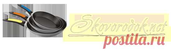 Печенье &#171;Нежность&#187; &#8212; рецепт с фото. &laquo;  Рецепты с фото на кулинарном сайте skovorodok.net