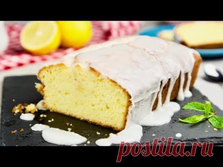Лимонный пирог (кекс) с лимонной глазурью – АРОМАТНЫЙ и СЛИВОЧНЫЙ