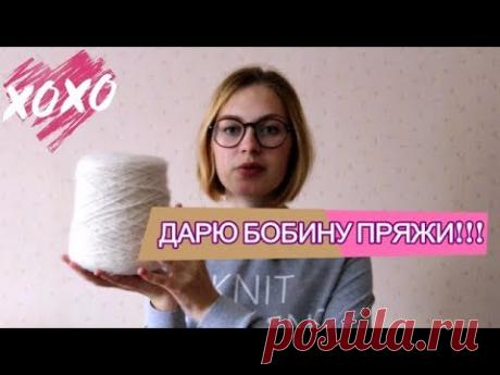 Вязание. 15 ЛЮБИМЫХ ИЗДЕЛИЙ с примеркой. Вязание Knit Mom