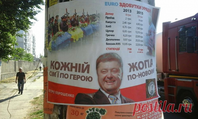 (95) Приднестровье