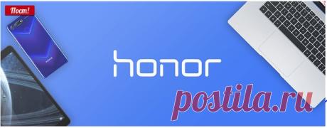 Бренд Honor уже успел завоевать любовь покупателей. Революционный яркий дизайн, прекрасные технические характеристики и оптимальное соотношение цены и качества – вот, что характеризует модели этой марки.
У ноутбуков Honor также много достоинств. Безрамочный экран, прочный облегченный корпус и мощные процессоры. Эти модели удобно брать с собой на деловую встречу или в командировку.
https://wellmax.eu/client/news/211?promocode=w99996
Будут вопросы,обращайтесь : WhatsApp - +79628981058