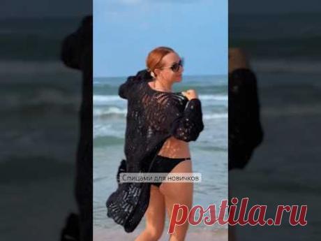 Халатик Бетти спицами для новичков #юлияимукина #спицами #knitting #sweater #fashion #dress