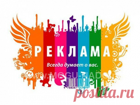 Настройка Яндекс-директа. - услуги (печать, набор, сканирование ...) - Компьютеры, сотовые телефоны