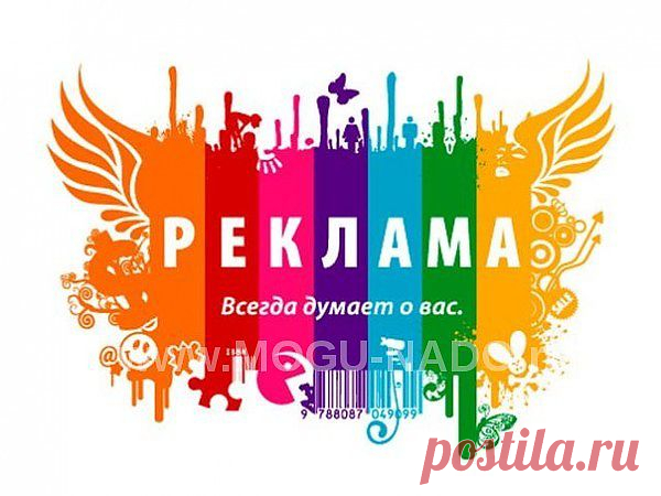 Настройка Яндекс-директа. - услуги (печать, набор, сканирование ...) - Компьютеры, сотовые телефоны