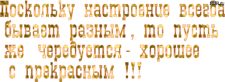 Плейкаст «Чашечка горячего привета - друзьям и просто - хорошим людям!!!»
