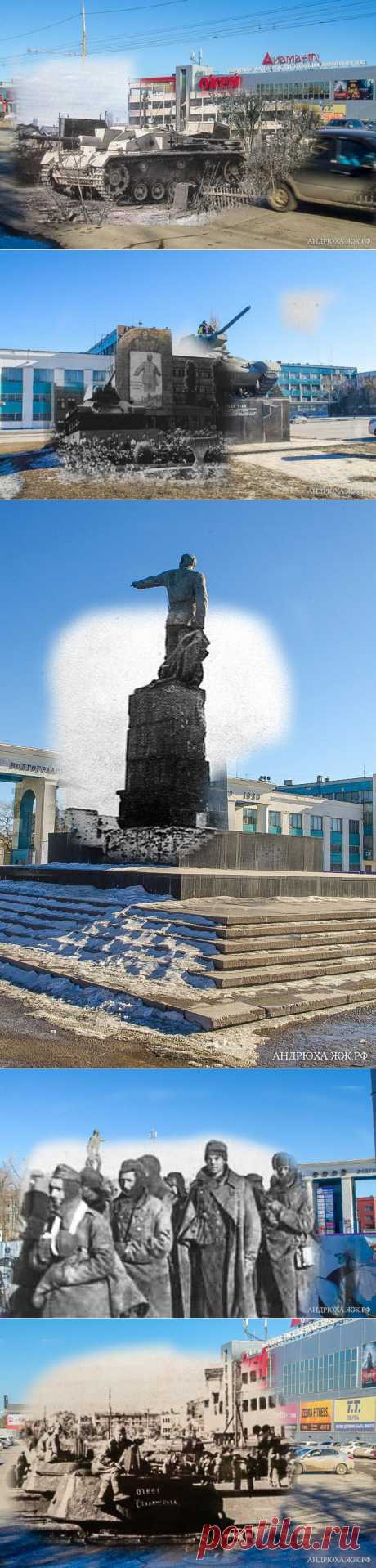 Сталинград. Тракторозаводский район. / Назад в СССР / Back in USSR