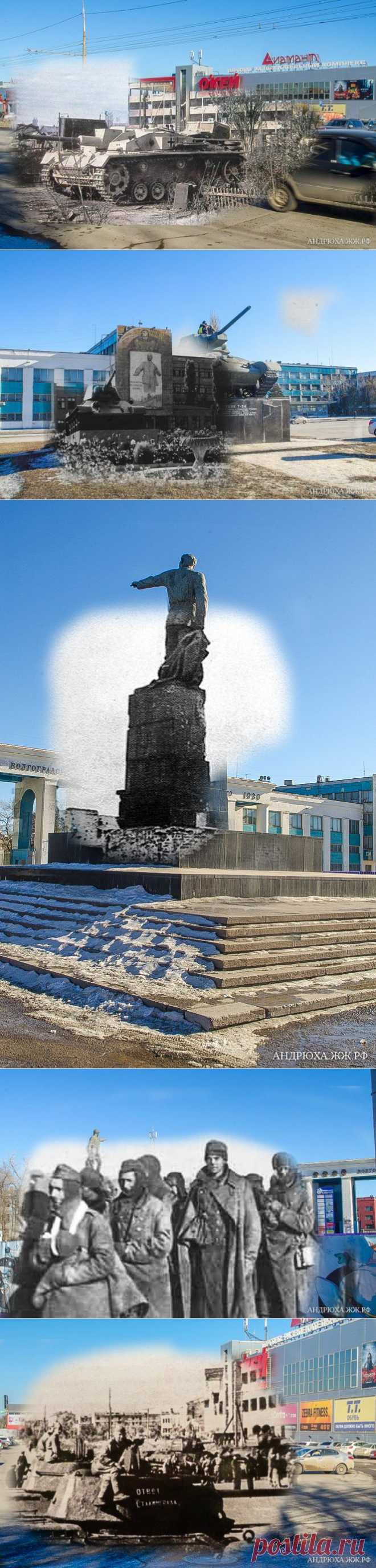 Сталинград. Тракторозаводский район. / Назад в СССР / Back in USSR