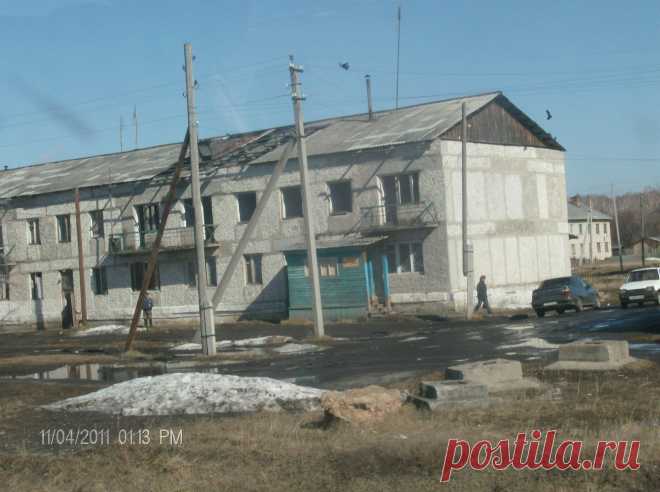 последствие развала колхозов с Ляпуново