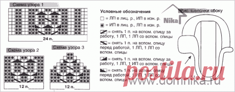shapka-ushanka-2.gif (800×314)