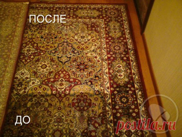 Как почистить ковер в домашних условиях |