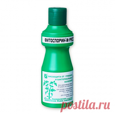 Фитоспорин–М Рассада, овощи, ягоды, плодовые – 110 мл