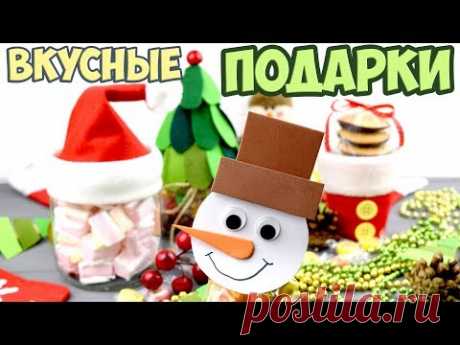 DIY ПОДАРКИ на НОВЫЙ ГОД 2019 🎁 Сделай САМ