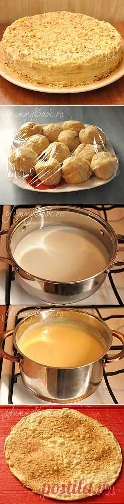 Торт Наполеон - пошаговый рецепт с фото. Классический рецепт наполеона.
Торт наполеон - один из самых любимых рецептов в нашей семье! Уверена, у многих хозяек торт наполеон занимает почетное место среди праздничных (например новогодних) рецептов! 
У этого замечательного торта придумано множество различных вариантов приготовления, которые могут отличаться от классического рецепта.