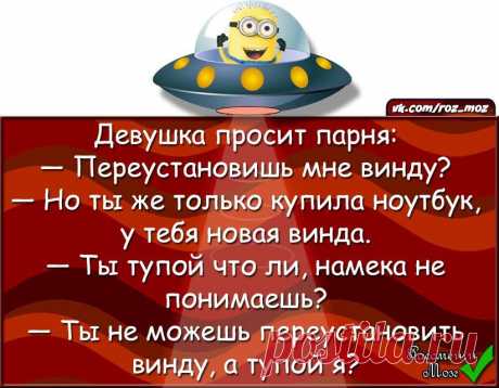 Анекдоты