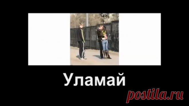 Ламбада - караоке по-русски. Ржака!