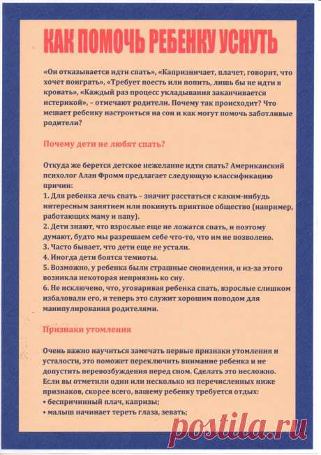 Папки передвижки для детского сада