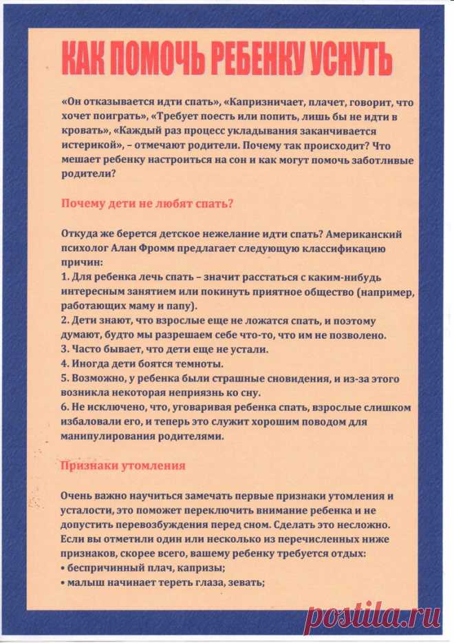 Папки передвижки для детского сада