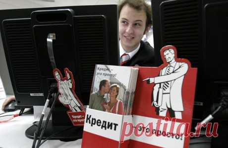 Эксперты рассказали, выгодно ли гасить кредит досрочно — Рамблер/финансы