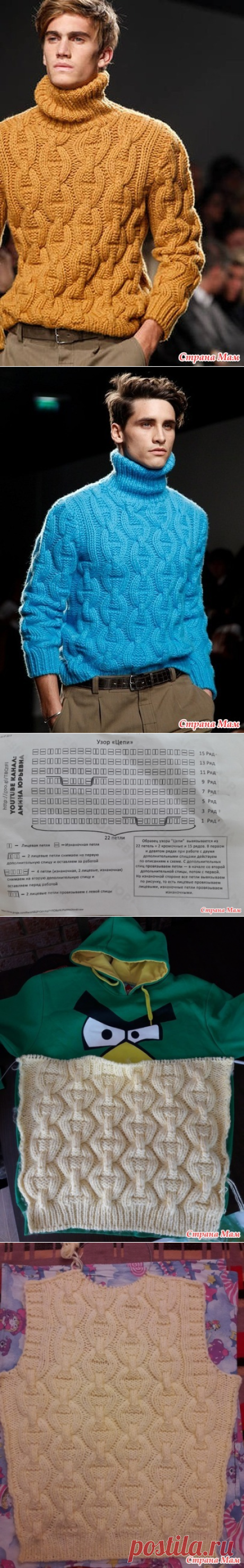 Вяжу сыну свитер Hermes. Показываю процесс) присоединяйтесь. - Вязание - Страна Мам