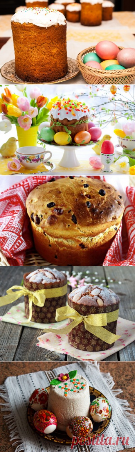 7 рецептов пасхальных куличей, которые удаются всегда - пошаговый рецепт с фото | Выпечка | Вкус Онлайн - кулинарные рецепты