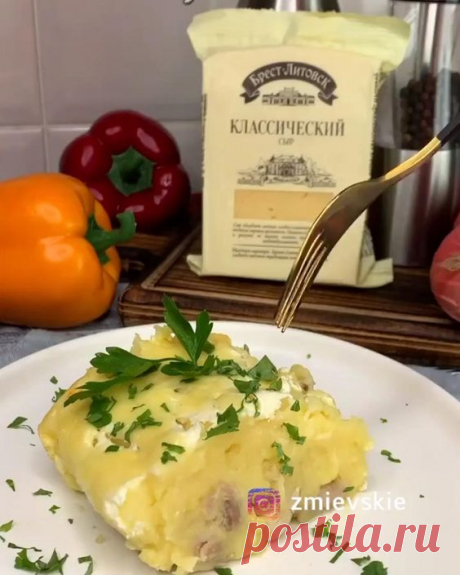 Пастуший пирог с курочкой #ужин