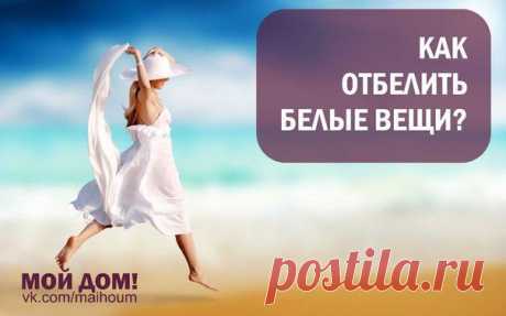 Стена