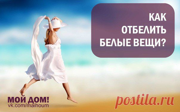 Стена
