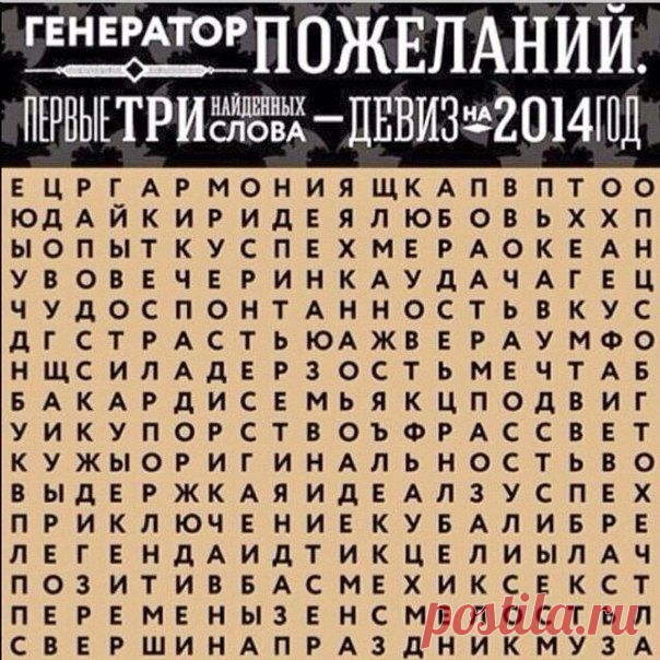 Три волшебных слова :) .