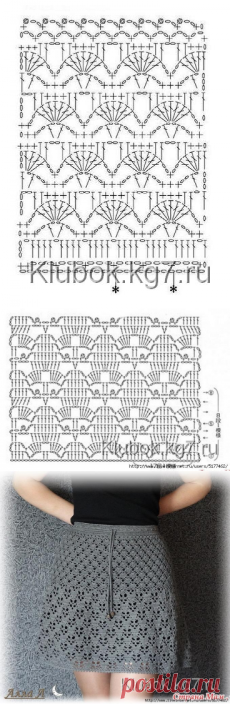 Юбка | Клубок