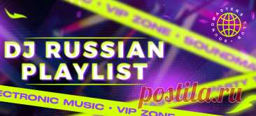 VIP - DJ Russian Playlist 07 June | DJ | SoundMasters | Service