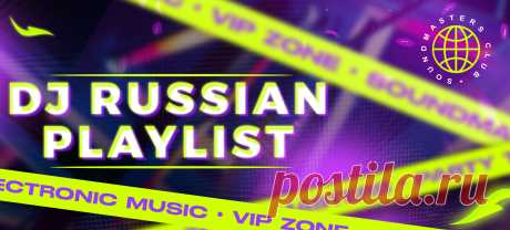VIP - DJ Russian Playlist 31 May | DJ | SoundMasters | Service