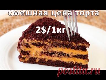 ТРИ РЕЦЕПТА ПРОСТЫХ ШОКОЛАДНЫХ ТОРТА