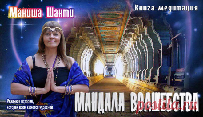 Сайт "Аура волшебства"