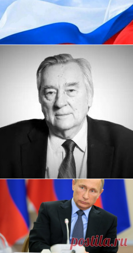 Александр Проханов (@radio_prohanov) | Твиттер