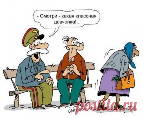 Приколы про бабушек и дедушек