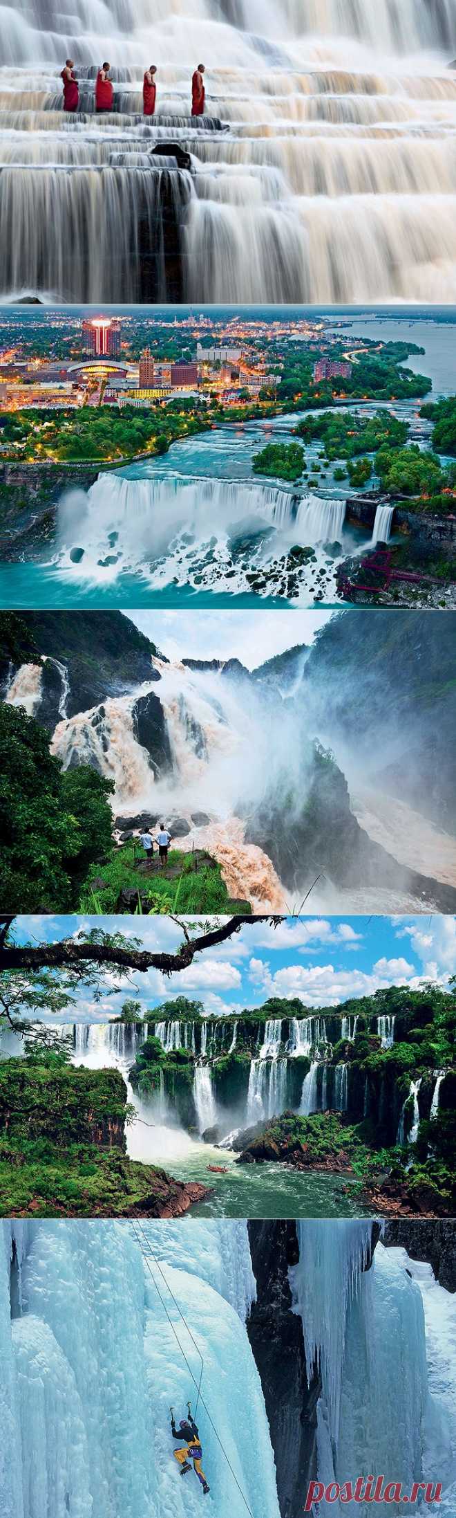 7 самых живописных водопадов мира