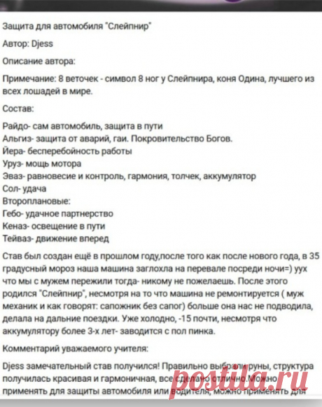 Скриншот-17-02-2025 09:17:57.jpg