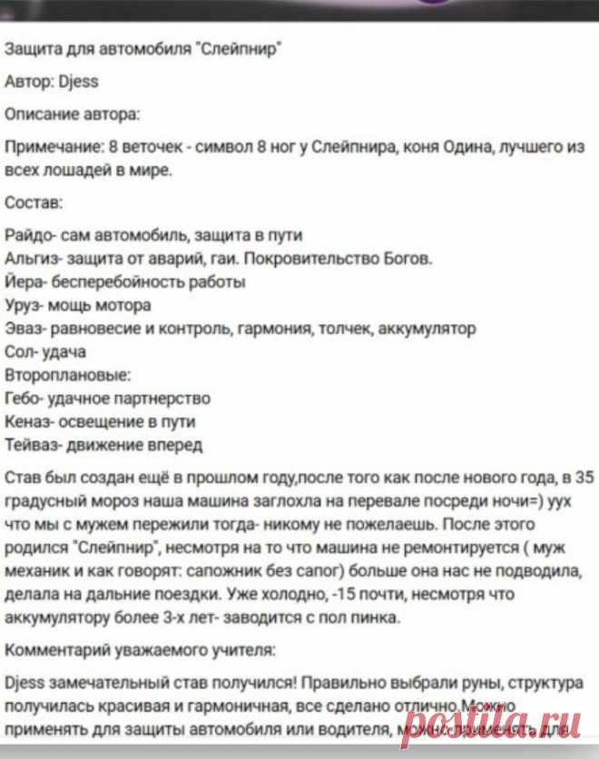 Скриншот-17-02-2025 09:17:57.jpg