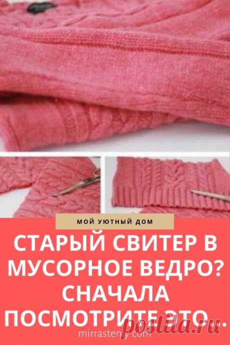 (1108) Pinterest
