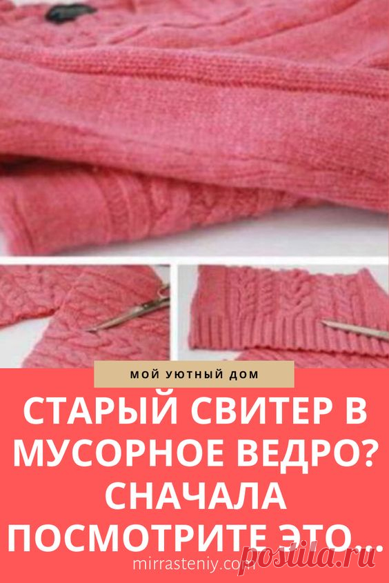 (1108) Pinterest