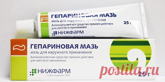 Гепариновая мазь для лица: свежее и подтянутое лицо уже после...