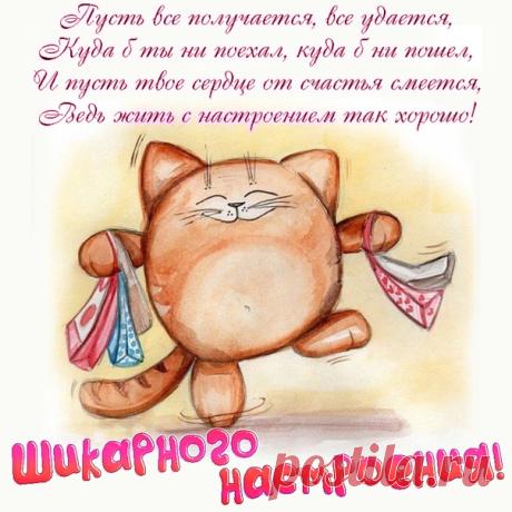 Открытки с Днем рождения, пожелания