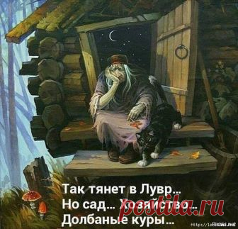 УМОРИТЕЛЬНАЯ ИСТОРИЯ КАК К БАБЕ ЯГЕ ПРИШЛИ ИМУЩЕСТВО ОПИСЫВАТЬ ЗА НЕУПЛАТУ НАЛОГОВ.