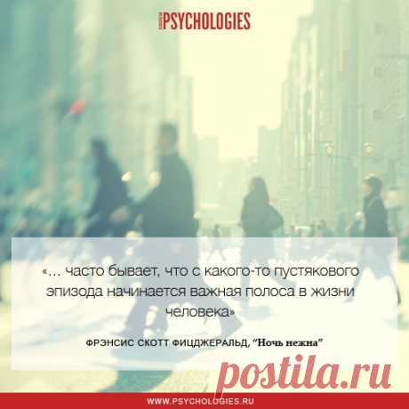 новая полоса в жизни