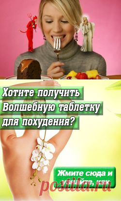 Как стабилизировать вес после диеты или не набрать потерянные КГ | МОЛОДОСТЬ В ТВОИХ РУКАХ